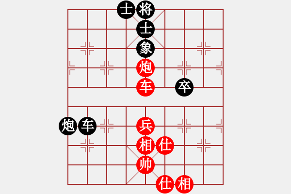 象棋棋譜圖片：天馬行空[79382929] -VS- 棋壇戰(zhàn)神[524565555] - 步數(shù)：70 