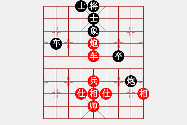 象棋棋譜圖片：天馬行空[79382929] -VS- 棋壇戰(zhàn)神[524565555] - 步數(shù)：80 