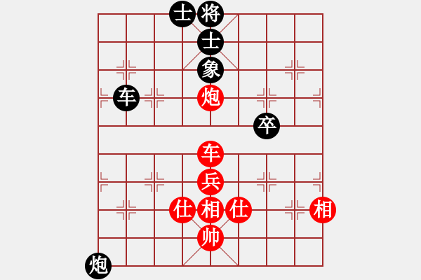 象棋棋譜圖片：天馬行空[79382929] -VS- 棋壇戰(zhàn)神[524565555] - 步數(shù)：90 