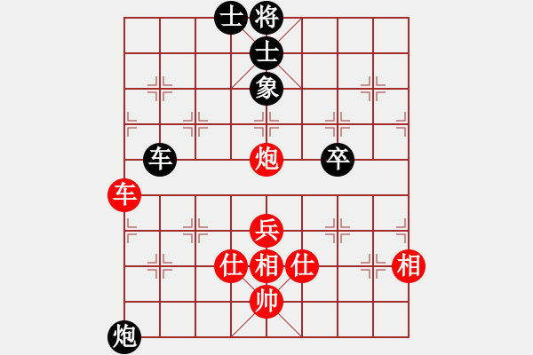 象棋棋譜圖片：天馬行空[79382929] -VS- 棋壇戰(zhàn)神[524565555] - 步數(shù)：93 