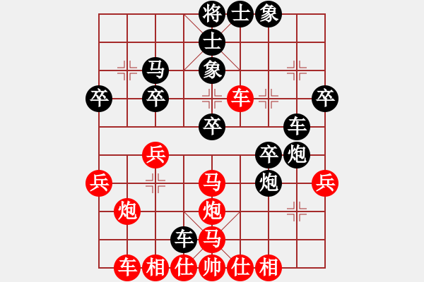 象棋棋譜圖片：一朵小花(5段)-勝-我好人平安(3段) - 步數(shù)：30 