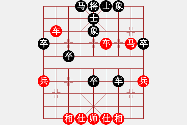 象棋棋譜圖片：一朵小花(5段)-勝-我好人平安(3段) - 步數(shù)：50 