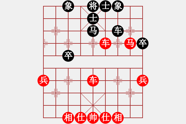 象棋棋譜圖片：一朵小花(5段)-勝-我好人平安(3段) - 步數(shù)：57 