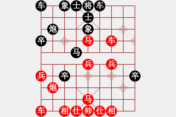 象棋棋譜圖片：純?nèi)松先A山(8星)-負(fù)-揚(yáng)州棋俠(9星) - 步數(shù)：30 