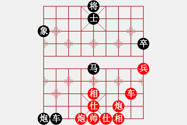 象棋棋譜圖片：eedoo(8星)-負-華弈開局庫(9星)打開思維的維度 - 步數(shù)：100 