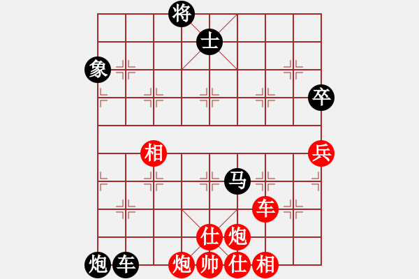 象棋棋譜圖片：eedoo(8星)-負-華弈開局庫(9星)打開思維的維度 - 步數(shù)：110 