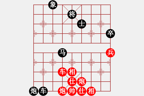 象棋棋譜圖片：eedoo(8星)-負-華弈開局庫(9星)打開思維的維度 - 步數(shù)：120 