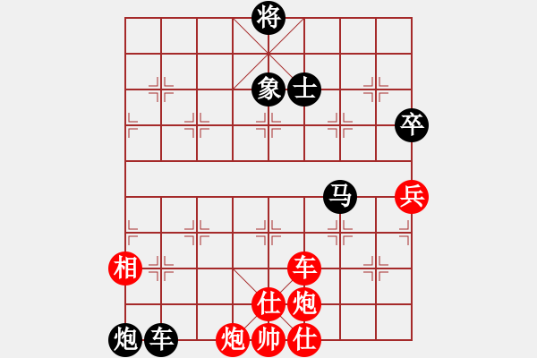 象棋棋譜圖片：eedoo(8星)-負-華弈開局庫(9星)打開思維的維度 - 步數(shù)：130 