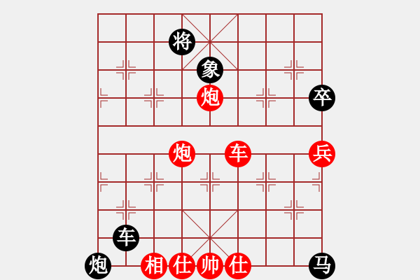 象棋棋譜圖片：eedoo(8星)-負-華弈開局庫(9星)打開思維的維度 - 步數(shù)：150 