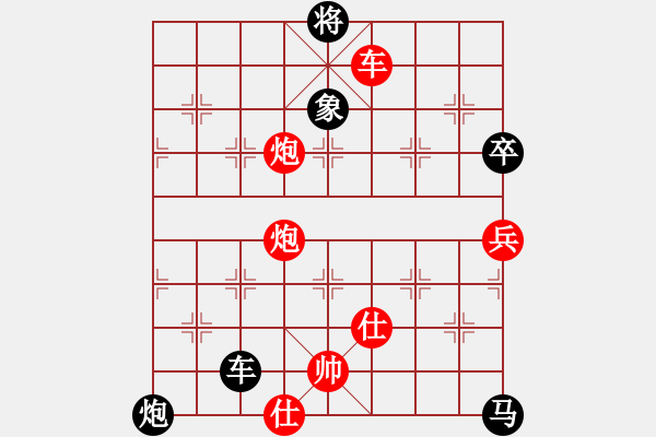 象棋棋譜圖片：eedoo(8星)-負-華弈開局庫(9星)打開思維的維度 - 步數(shù)：160 