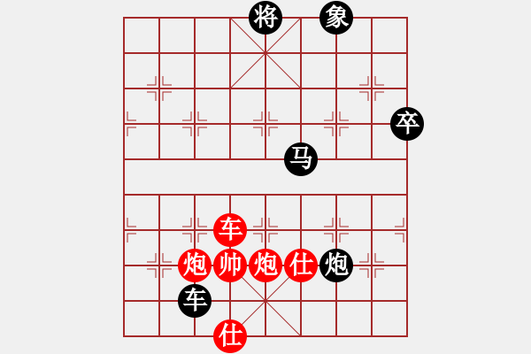 象棋棋譜圖片：eedoo(8星)-負-華弈開局庫(9星)打開思維的維度 - 步數(shù)：200 