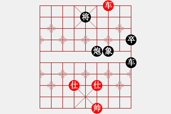 象棋棋譜圖片：eedoo(8星)-負-華弈開局庫(9星)打開思維的維度 - 步數(shù)：230 