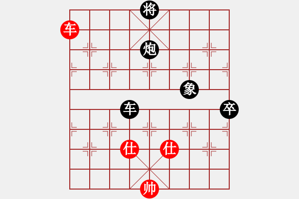 象棋棋譜圖片：eedoo(8星)-負-華弈開局庫(9星)打開思維的維度 - 步數(shù)：250 