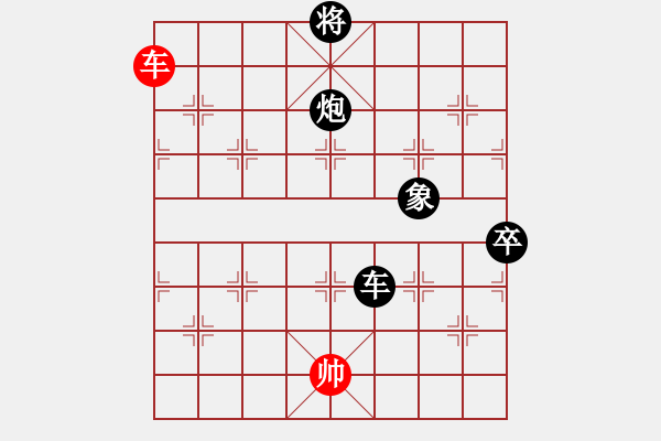 象棋棋譜圖片：eedoo(8星)-負-華弈開局庫(9星)打開思維的維度 - 步數(shù)：260 