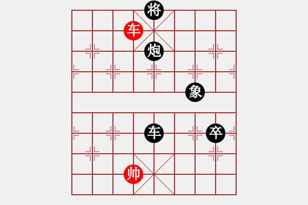 象棋棋譜圖片：eedoo(8星)-負-華弈開局庫(9星)打開思維的維度 - 步數(shù)：270 