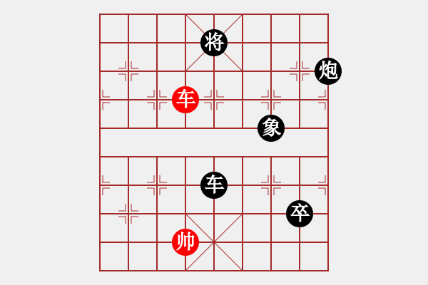 象棋棋譜圖片：eedoo(8星)-負-華弈開局庫(9星)打開思維的維度 - 步數(shù)：280 