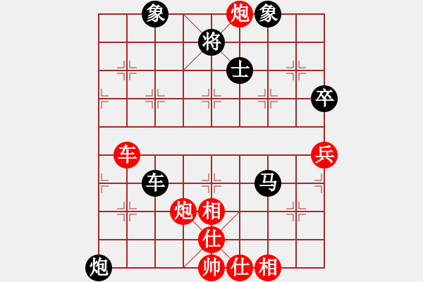 象棋棋譜圖片：eedoo(8星)-負-華弈開局庫(9星)打開思維的維度 - 步數(shù)：80 