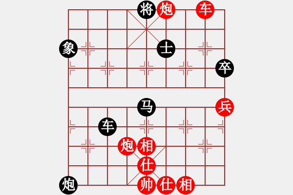 象棋棋譜圖片：eedoo(8星)-負-華弈開局庫(9星)打開思維的維度 - 步數(shù)：90 