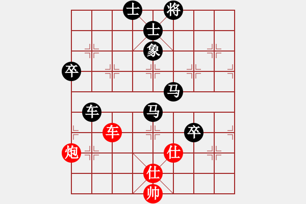 象棋棋谱图片：刘其昌     先负 高维铉     - 步数：118 