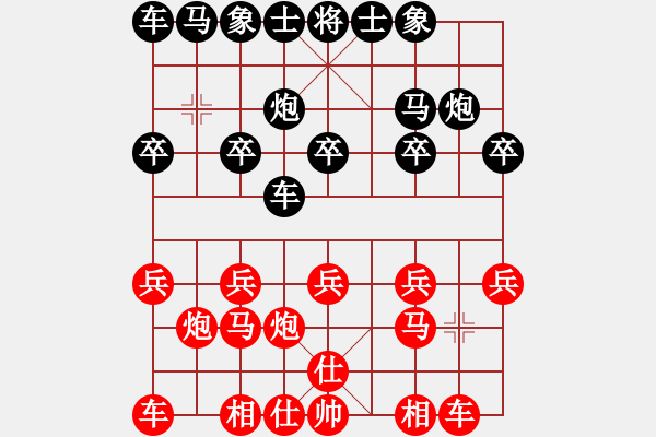 象棋棋谱图片：男子团体4 (2)杨正双先胜刘桂华 - 步数：10 
