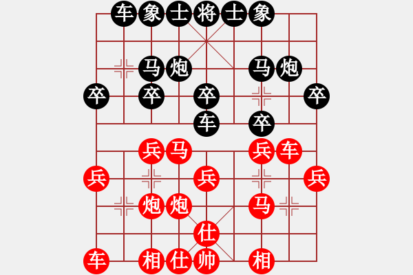 象棋棋谱图片：男子团体4 (2)杨正双先胜刘桂华 - 步数：20 