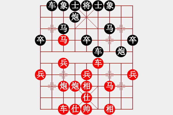 象棋棋谱图片：男子团体4 (2)杨正双先胜刘桂华 - 步数：30 