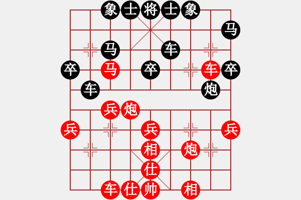 象棋棋谱图片：男子团体4 (2)杨正双先胜刘桂华 - 步数：40 