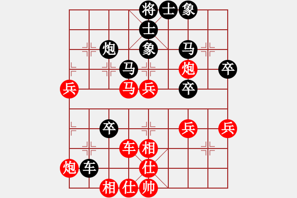 象棋棋譜圖片：陳富杰 先勝 劉暢 - 步數(shù)：50 