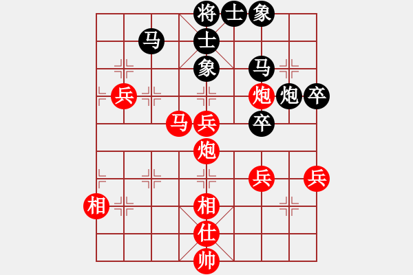 象棋棋譜圖片：陳富杰 先勝 劉暢 - 步數(shù)：80 