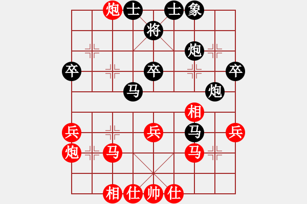 象棋棋譜圖片：陳雅文 先負 時雄 - 步數(shù)：40 