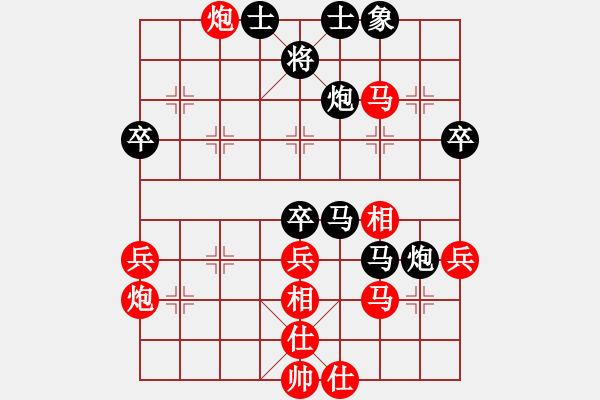 象棋棋谱图片：陈雅文 先负 时雄 - 步数：50 