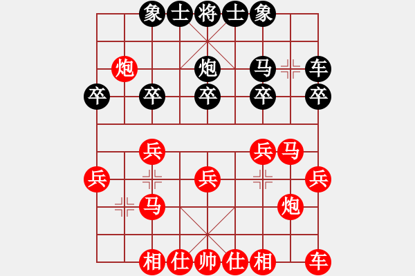 象棋棋譜圖片：2019.12.18.2閑來象棋先勝 - 步數(shù)：20 