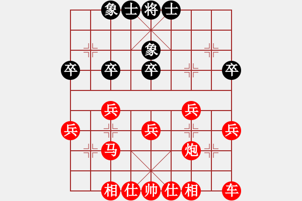 象棋棋譜圖片：2019.12.18.2閑來象棋先勝 - 步數(shù)：29 