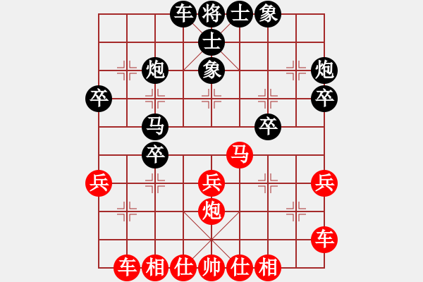 象棋棋譜圖片：云南昆明 王勇 勝 四川攀枝花 蔣小飛 - 步數(shù)：30 