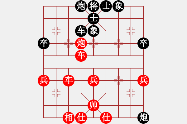 象棋棋譜圖片：云南昆明 王勇 勝 四川攀枝花 蔣小飛 - 步數(shù)：50 