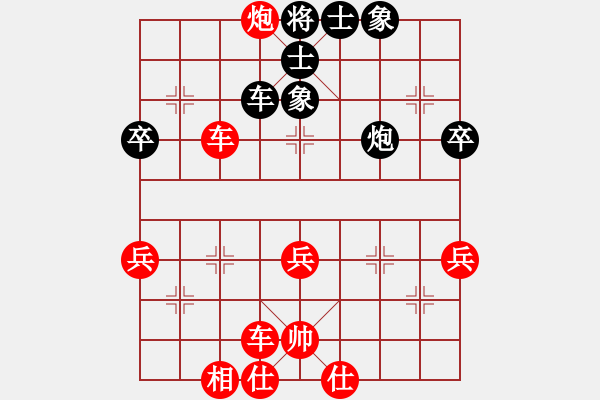 象棋棋譜圖片：云南昆明 王勇 勝 四川攀枝花 蔣小飛 - 步數(shù)：55 