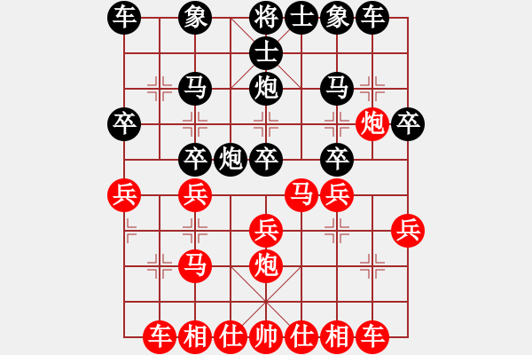 象棋棋譜圖片：niuliminda(4段)-勝-自然之道(4段) - 步數(shù)：20 