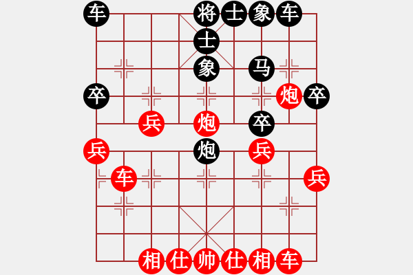 象棋棋譜圖片：niuliminda(4段)-勝-自然之道(4段) - 步數(shù)：30 