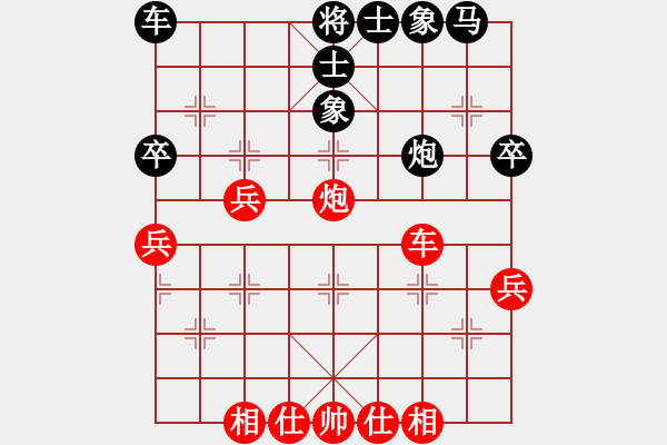 象棋棋譜圖片：niuliminda(4段)-勝-自然之道(4段) - 步數(shù)：40 