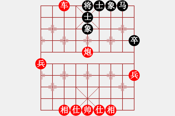 象棋棋譜圖片：niuliminda(4段)-勝-自然之道(4段) - 步數(shù)：47 