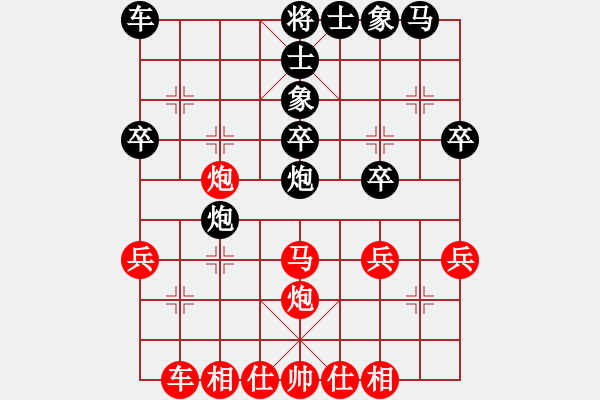 象棋棋谱图片：《广州棋坛六十年1》第二十八章头角峥嵘的“十八罗汉”对局4 - 步数：30 