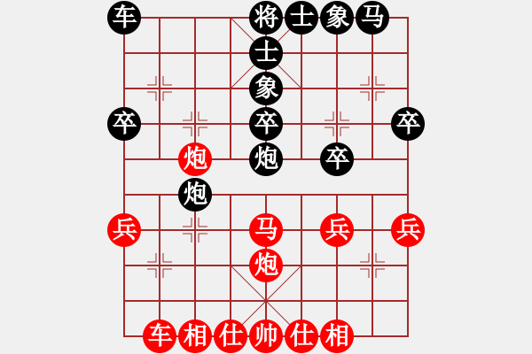 象棋棋譜圖片：《廣州棋壇六十年1》第二十八章頭角崢嶸的“十八羅漢”對局4 - 步數(shù)：30 