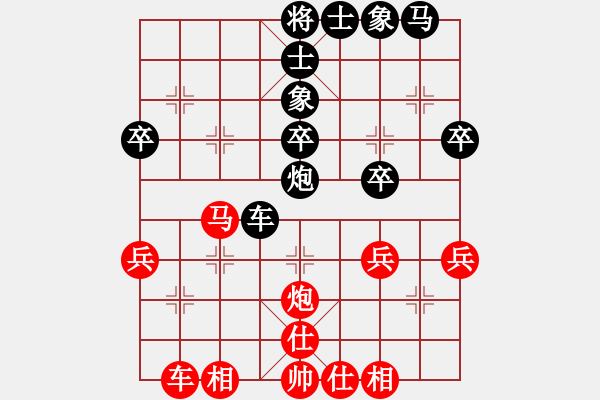 象棋棋谱图片：《广州棋坛六十年1》第二十八章头角峥嵘的“十八罗汉”对局4 - 步数：40 