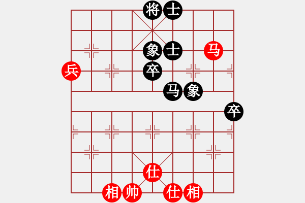象棋棋谱图片：《广州棋坛六十年1》第二十八章头角峥嵘的“十八罗汉”对局4 - 步数：70 