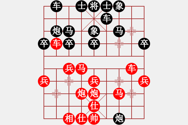 象棋棋譜圖片：遲到(2段)-勝-神通(4段) - 步數(shù)：30 