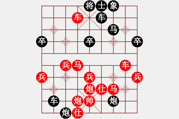 象棋棋譜圖片：遲到(2段)-勝-神通(4段) - 步數(shù)：50 