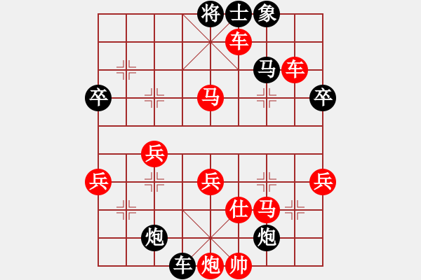 象棋棋譜圖片：遲到(2段)-勝-神通(4段) - 步數(shù)：61 