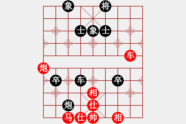 象棋棋譜圖片：龍生萬年(人王)-和-大慶市朱坤(月將) - 步數(shù)：120 