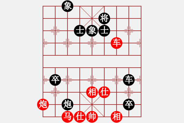 象棋棋譜圖片：龍生萬年(人王)-和-大慶市朱坤(月將) - 步數(shù)：130 