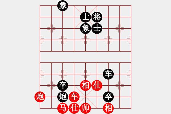 象棋棋譜圖片：龍生萬年(人王)-和-大慶市朱坤(月將) - 步數(shù)：140 